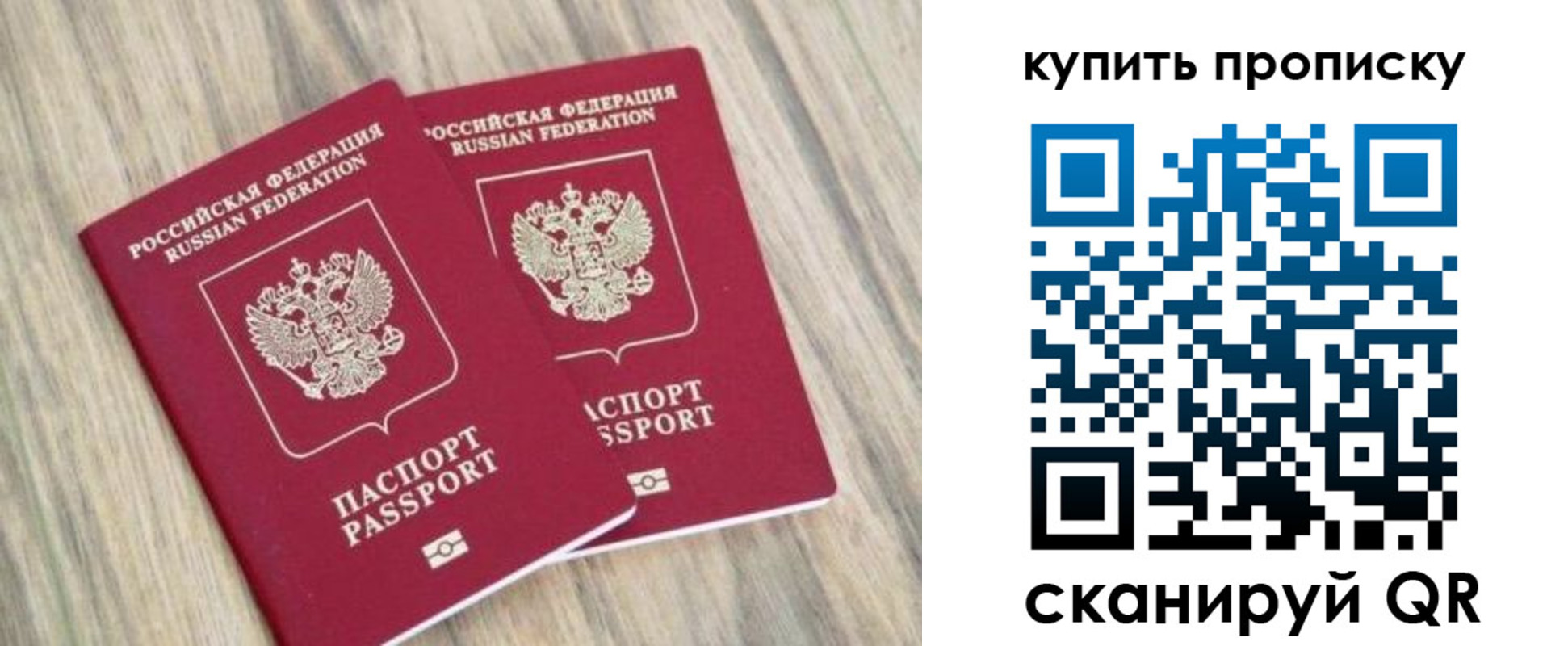где прописаться в Чайковском